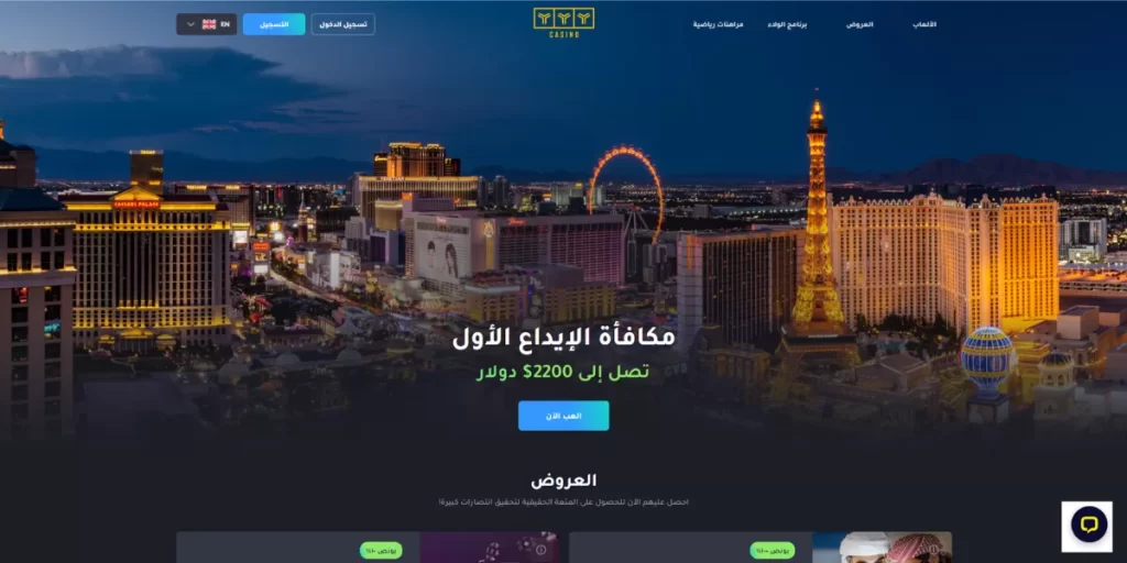 yyy online casino homepage