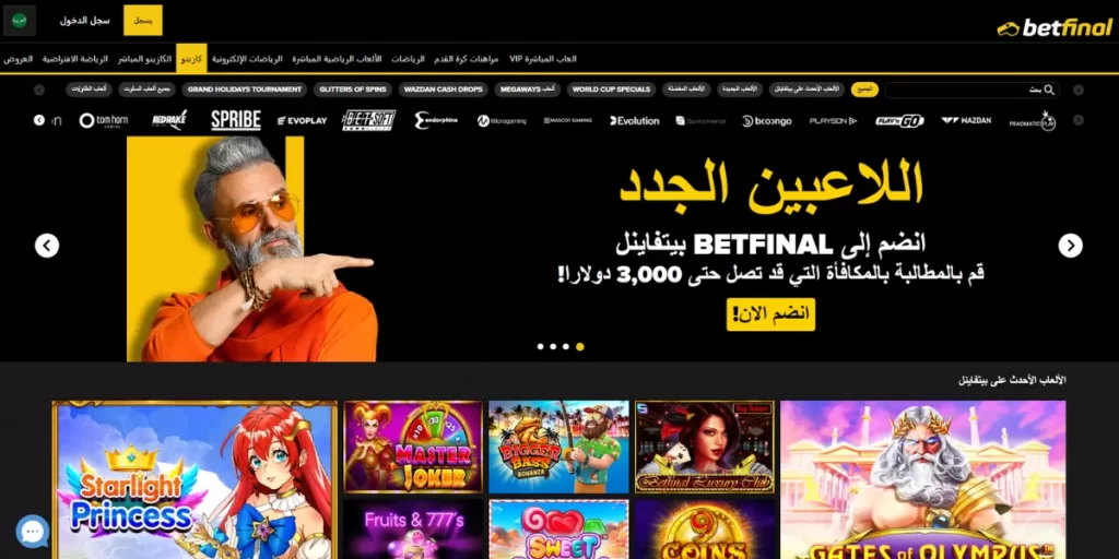 betfinal online casino homepage
