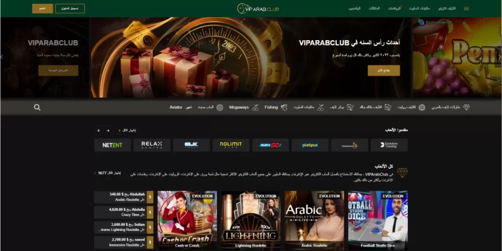 Vip arab club online casino