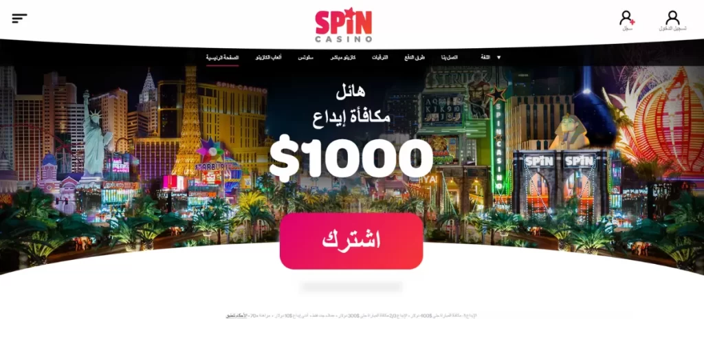 spin online casino