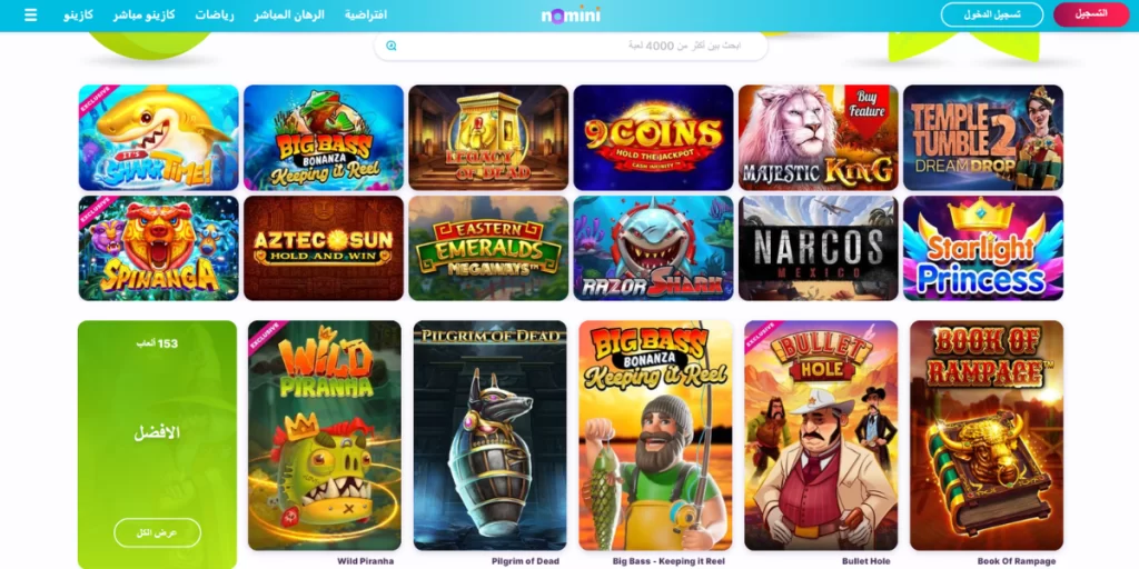 Nomini casino online games